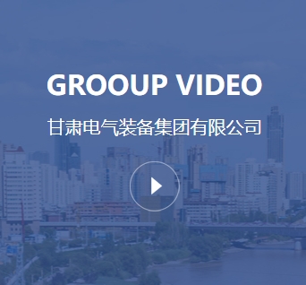 伟德国际betvlctor1946集团宣传片