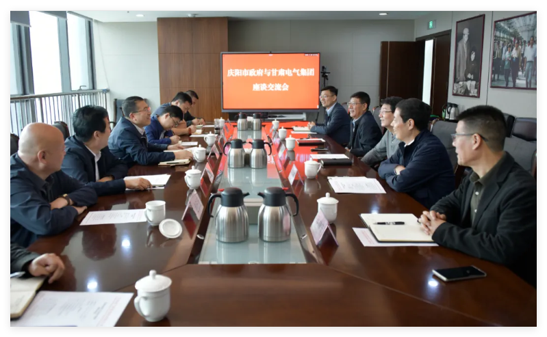 伟德国际betvlctor1946集团与庆阳市政府开展座谈交流